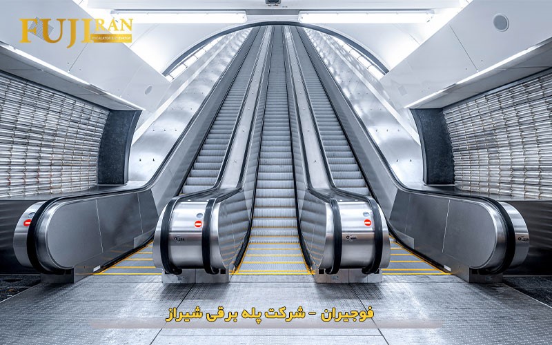 شرکت پله برقی شیراز - نصب پله برقی + قیمت